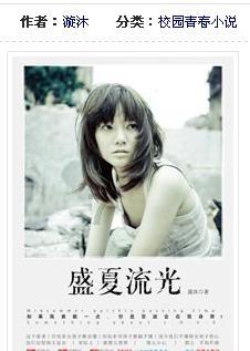 boαts用英语怎么读?知识星球,专业分享与互动平台