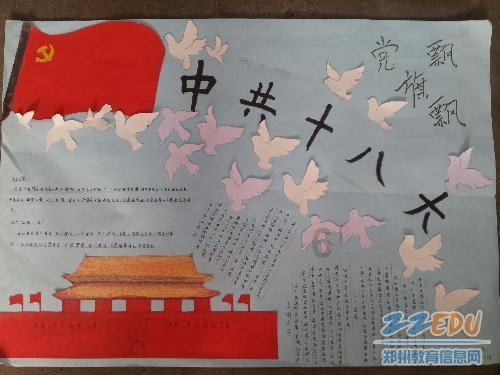 探讨天涯热点话题,尽在《燕云台》:唐嫣为什么能够打败胡辇和乌骨里,成为最后的人生赢家?问答平台